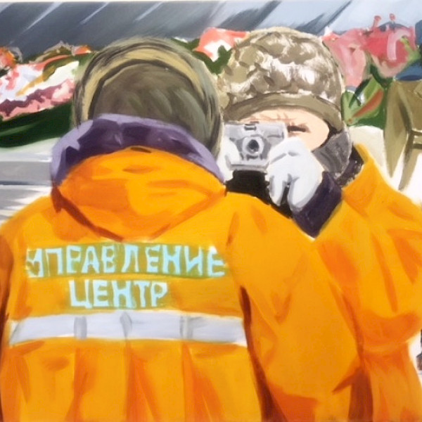 MARINA NAPRUSCHKINA, ZENTRALE HAUPTVERWALTUNG